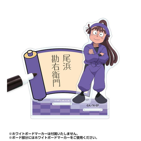 『忍たま乱太郎』尾浜勘右衛門 アクリルメモスタンド【202509再販】